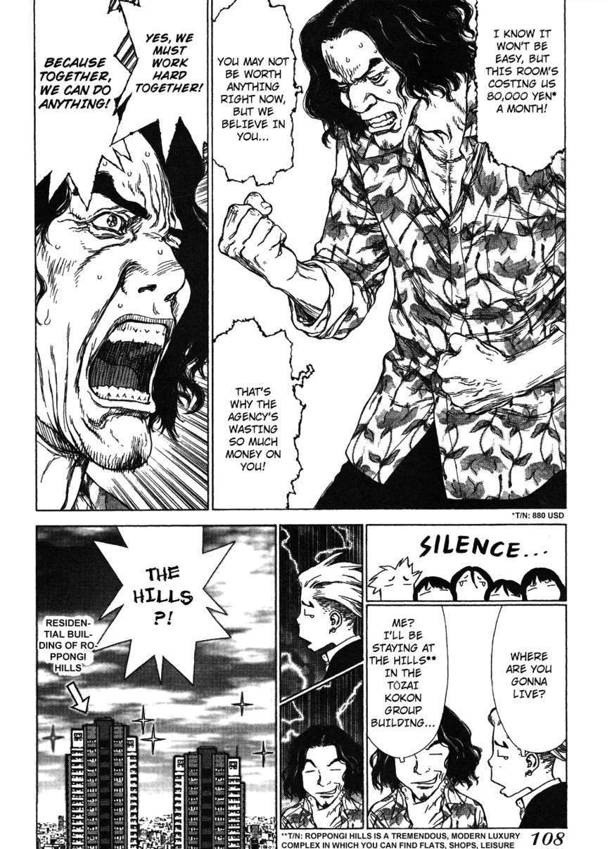 Sun Ken Rock - Chapter 59 : Level 59