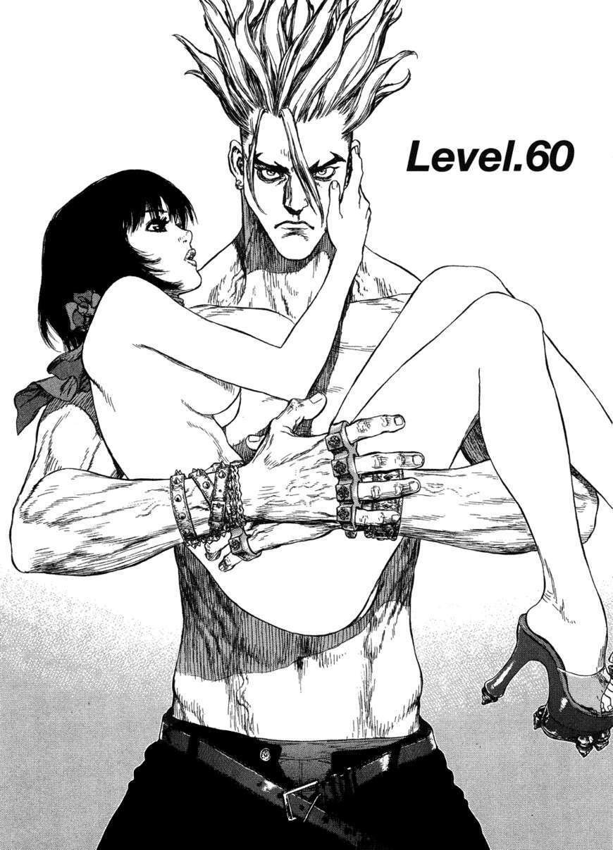 Sun Ken Rock - Chapter 60 : Level 60