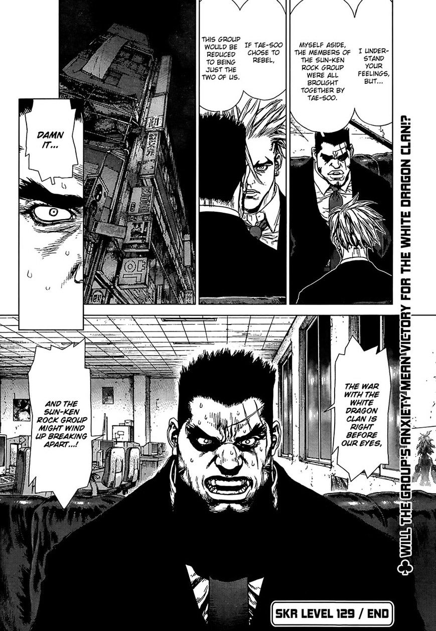 Sun Ken Rock - Chapter 129