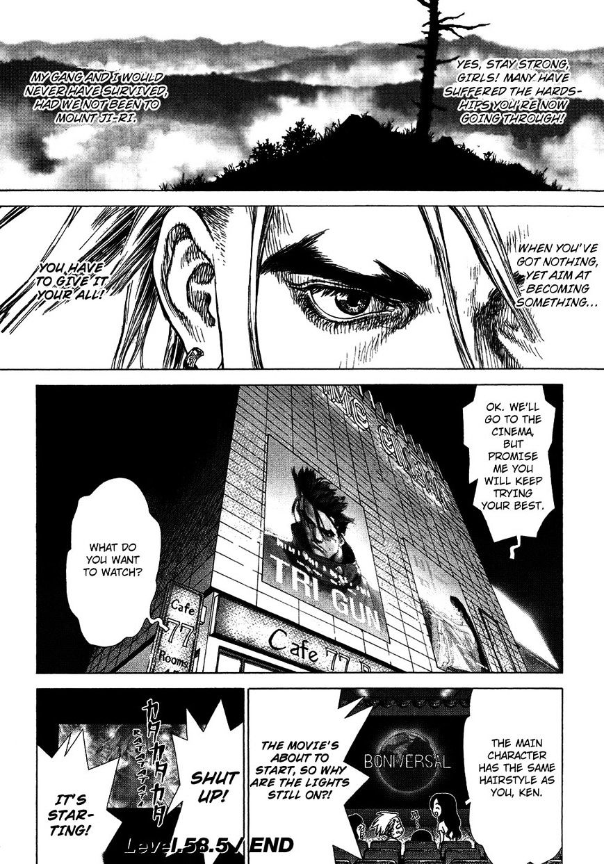 Sun Ken Rock - Chapter 58.1