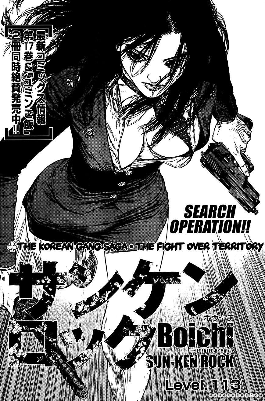 Sun Ken Rock - Chapter 113