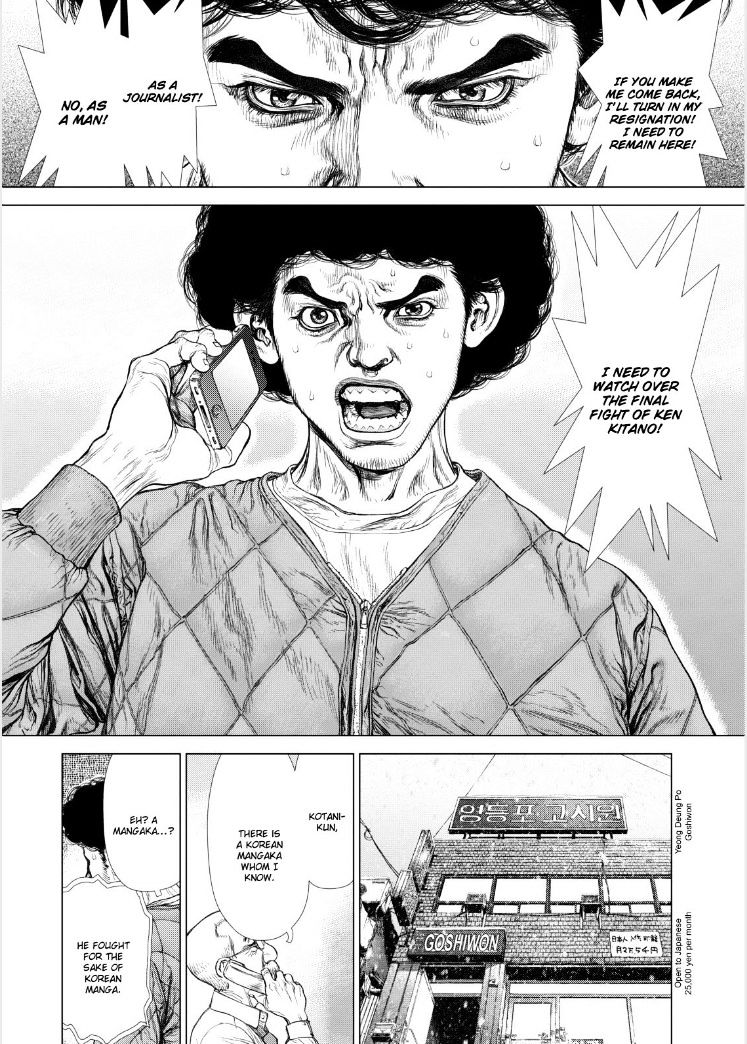 Sun Ken Rock - Chapter 146