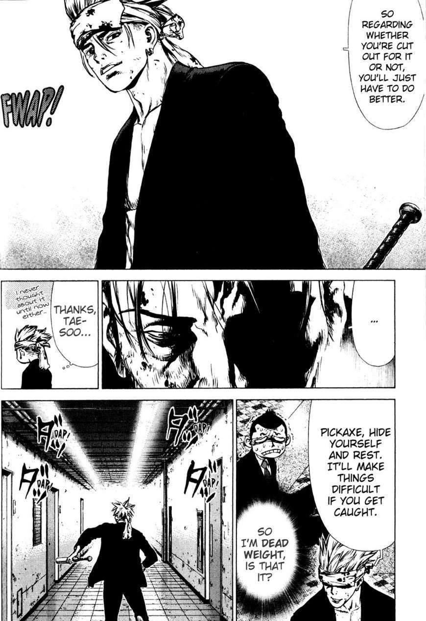 Sun Ken Rock - Chapter 33 : Level 33