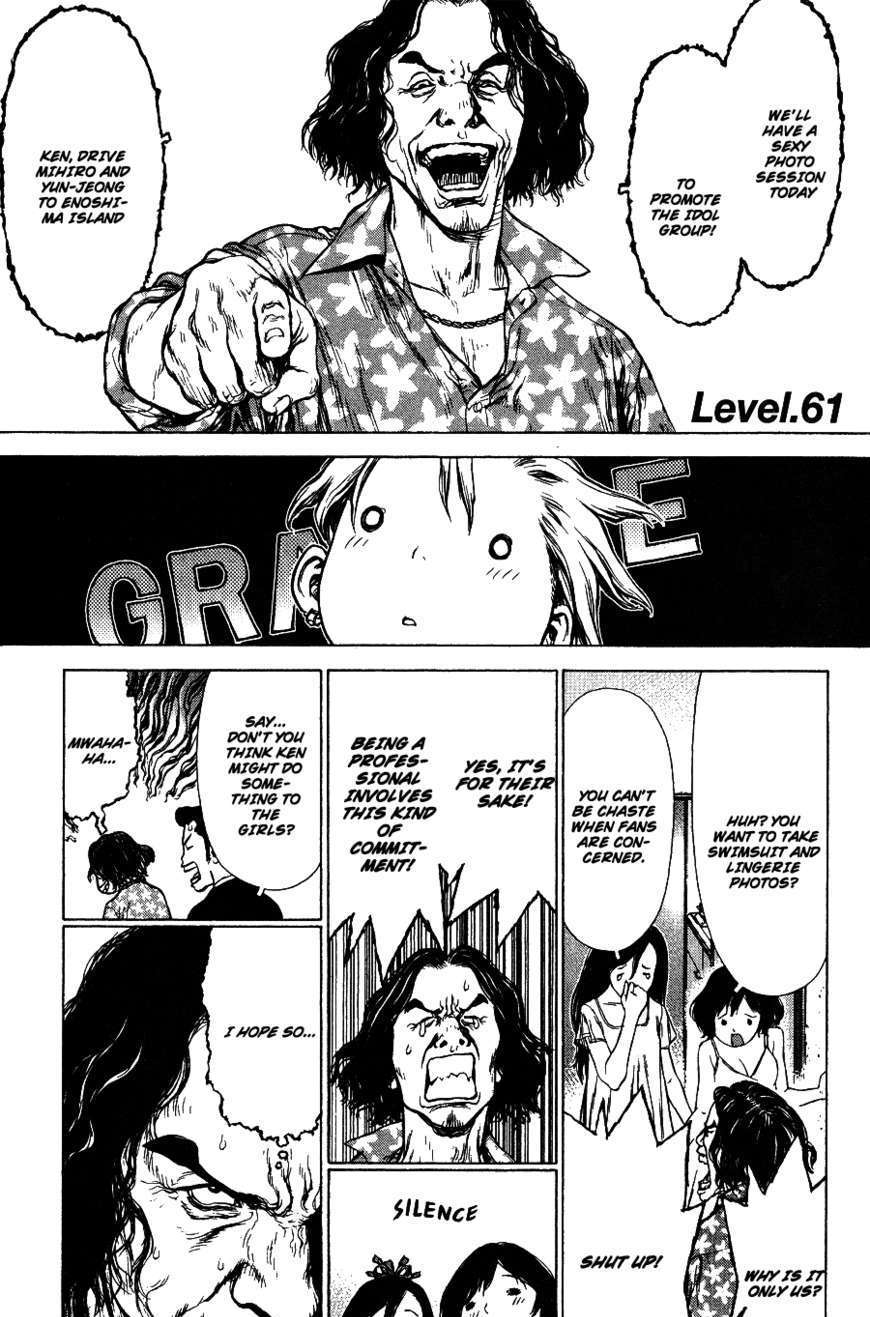 Sun Ken Rock - Chapter 61 : Level 61