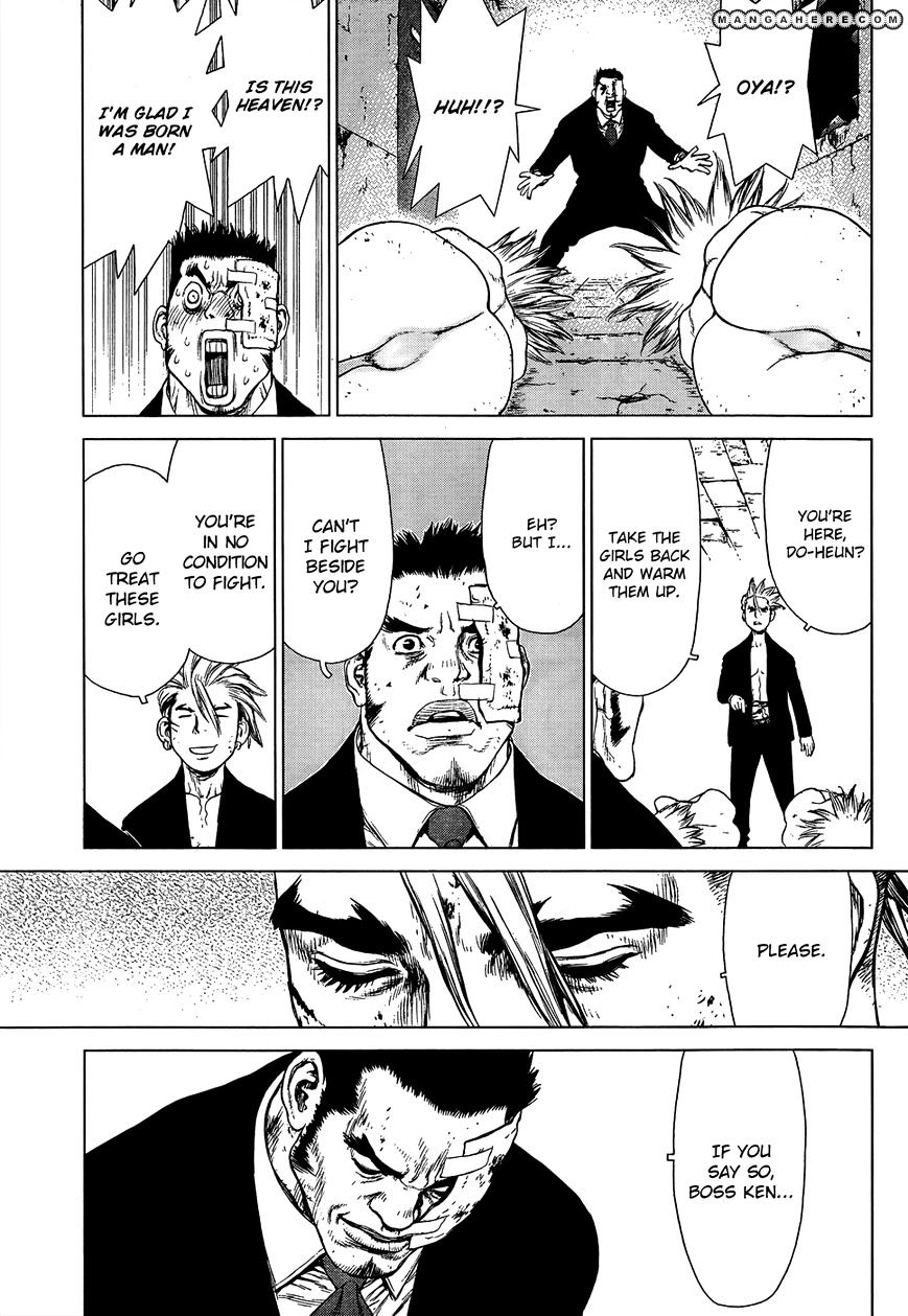 Sun Ken Rock - Chapter 105