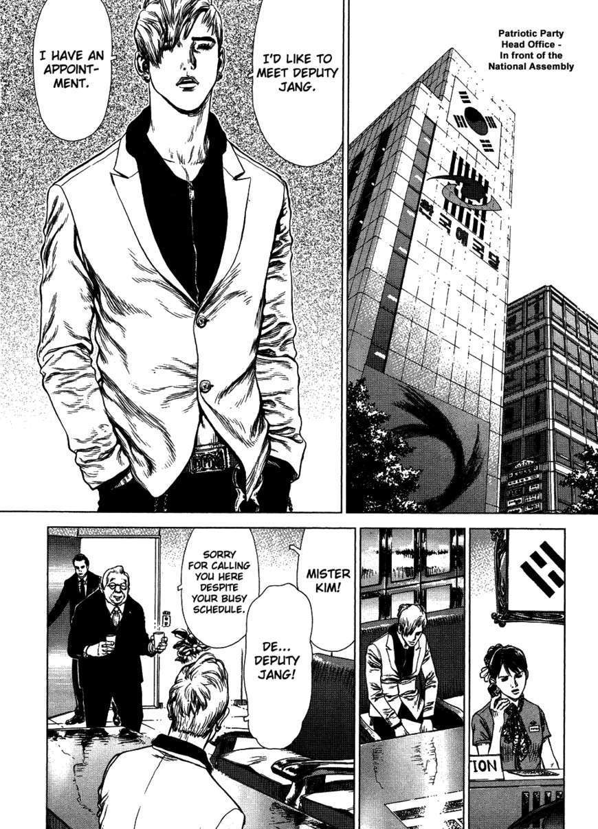 Sun Ken Rock - Chapter 64 : Level 64