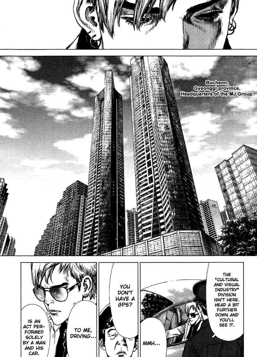 Sun Ken Rock - Chapter 64 : Level 64