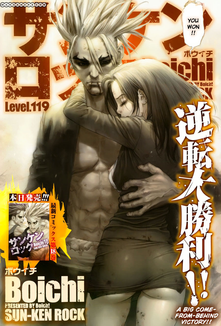 Sun Ken Rock - Chapter 119