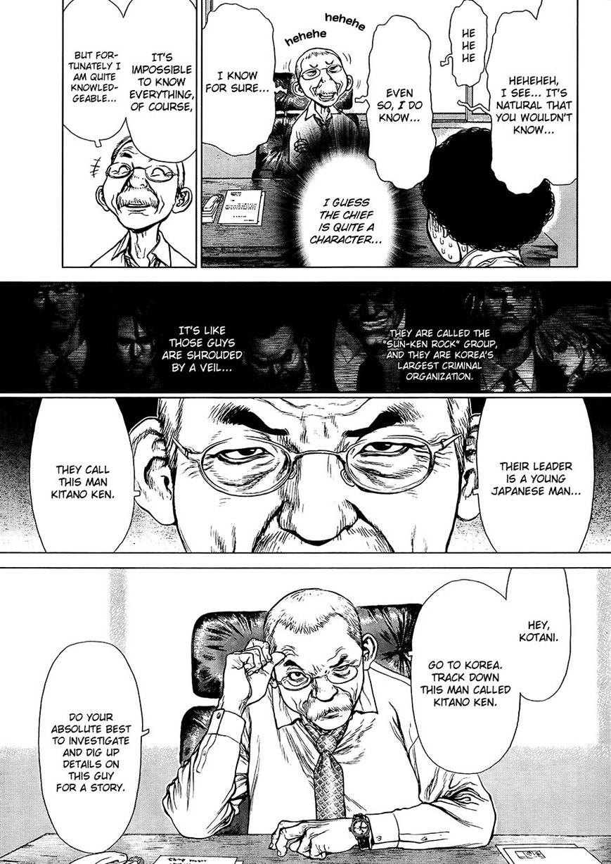 Sun Ken Rock - Chapter 128