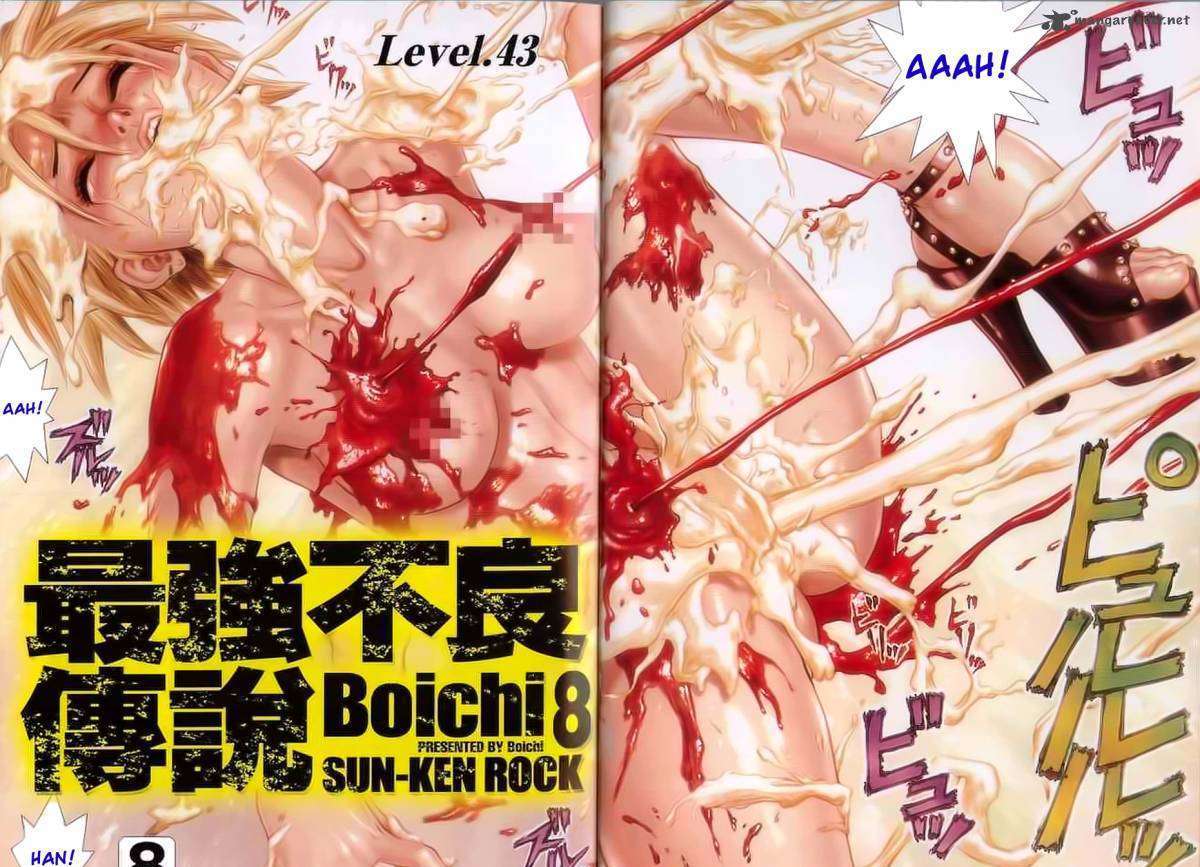 Sun Ken Rock - Chapter 43 : Level 43