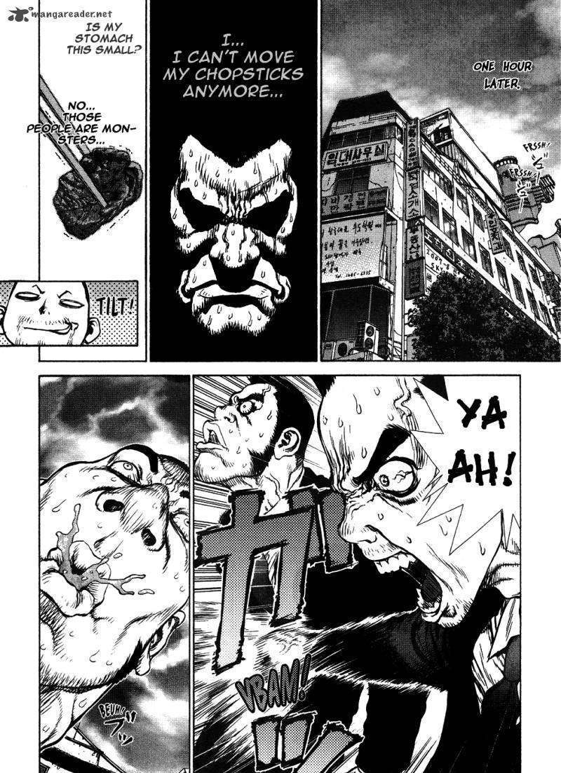 Sun Ken Rock - Chapter 43 : Level 43