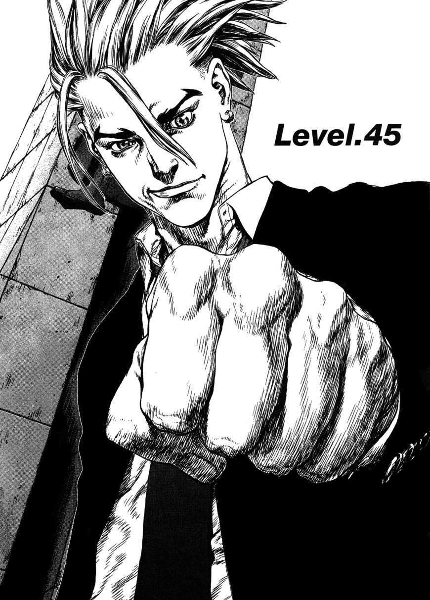 Sun Ken Rock - Chapter 45 : Level 45