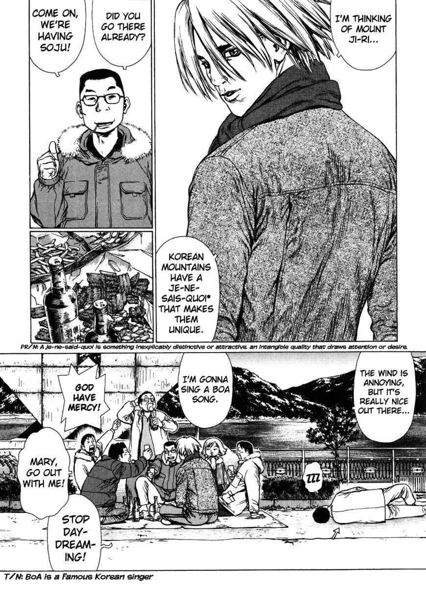 Sun Ken Rock - Chapter 45 : Level 45