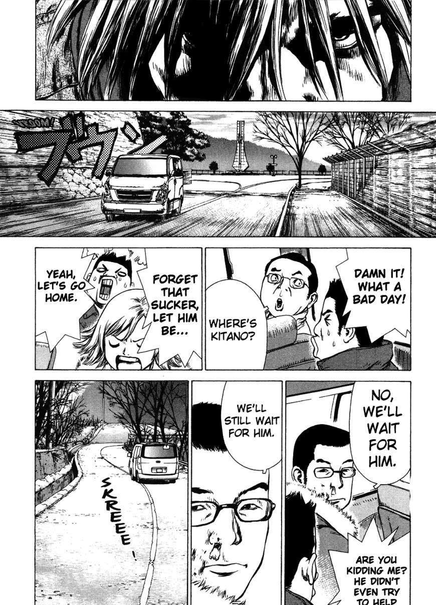 Sun Ken Rock - Chapter 45 : Level 45