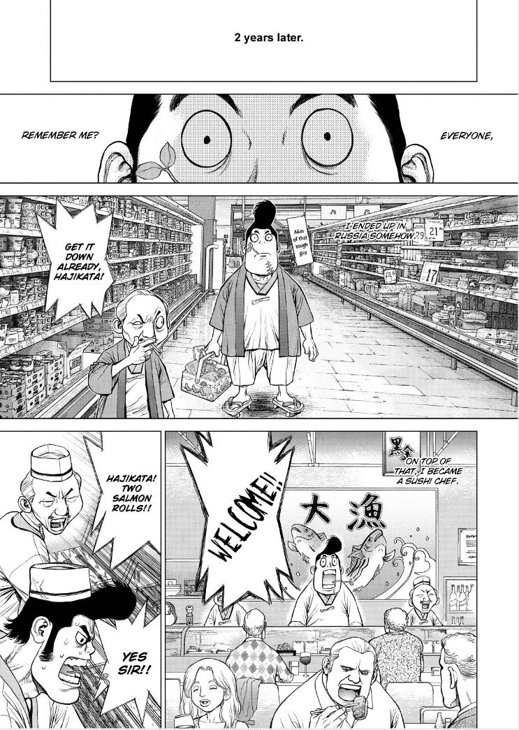 Sun Ken Rock - Chapter 169