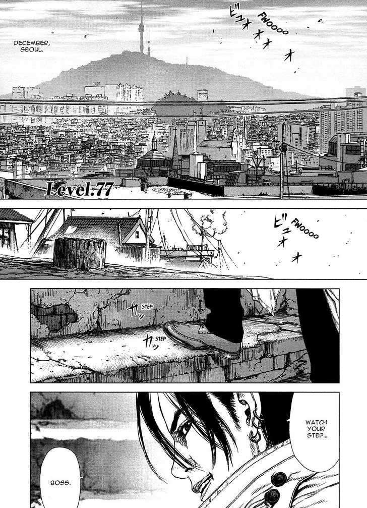 Sun Ken Rock - Chapter 77 : Level 77