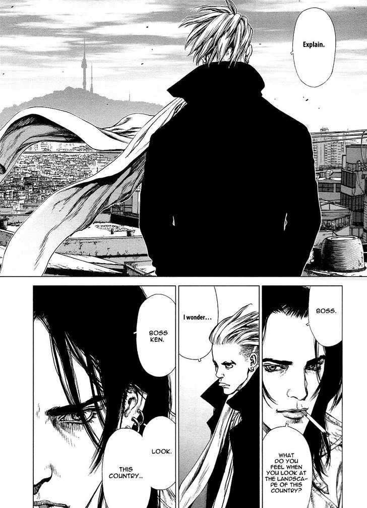 Sun Ken Rock - Chapter 77 : Level 77