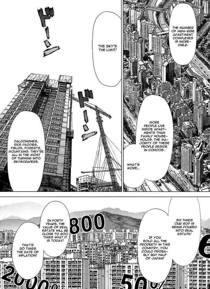 Sun Ken Rock - Chapter 77 : Level 77