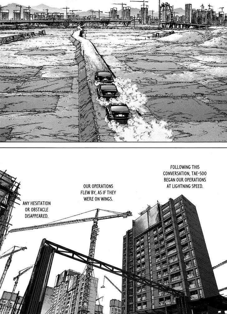 Sun Ken Rock - Chapter 77 : Level 77