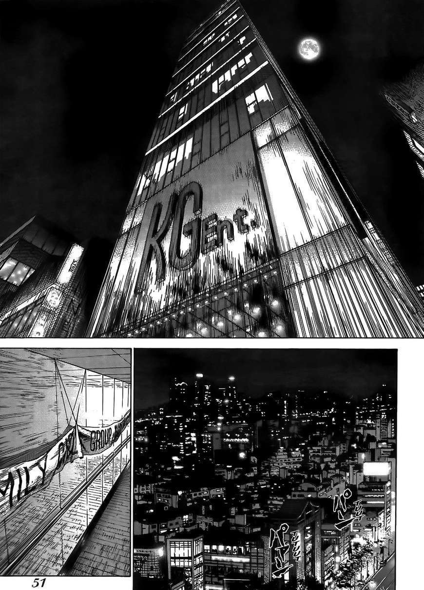 Sun Ken Rock - Chapter 57 : Level 57