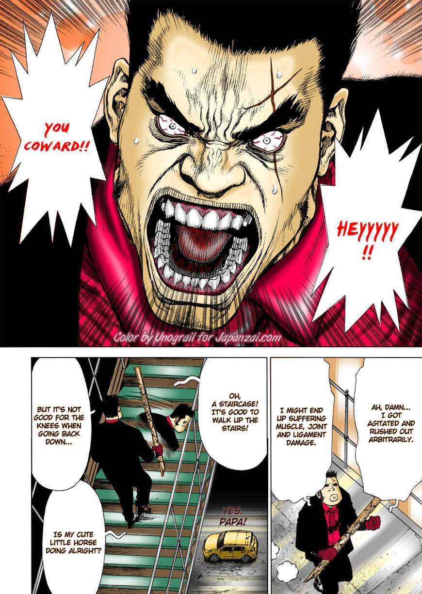 Sun Ken Rock - Chapter 83