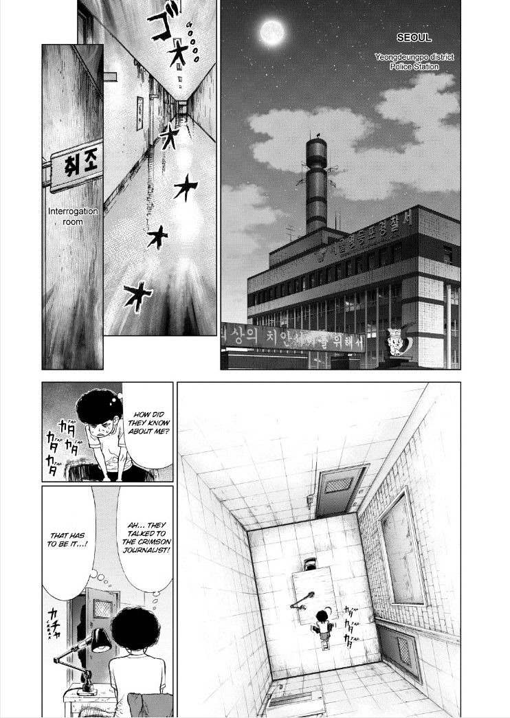 Sun Ken Rock - Chapter 135 : Level 135