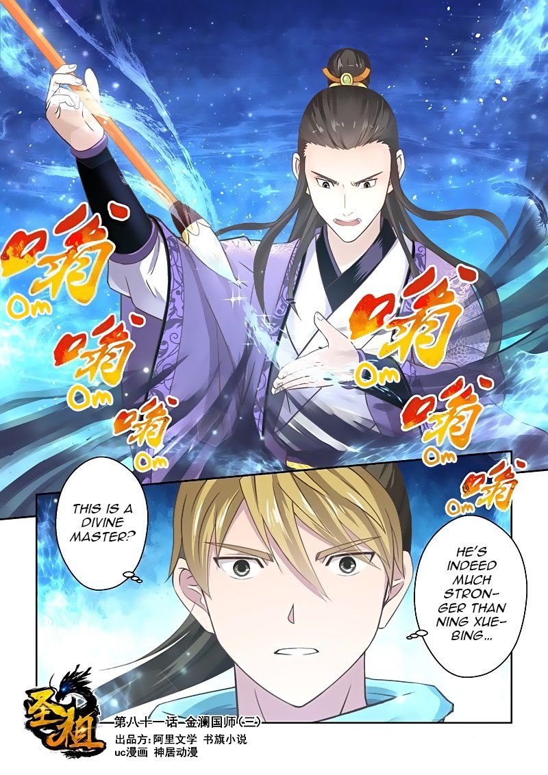 Holy Ancestor - Chapter 81