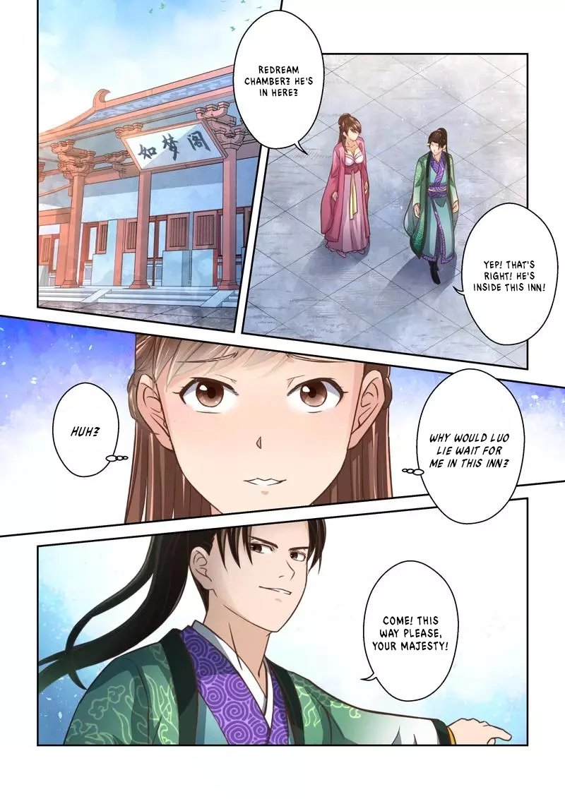 Holy Ancestor - Chapter 231