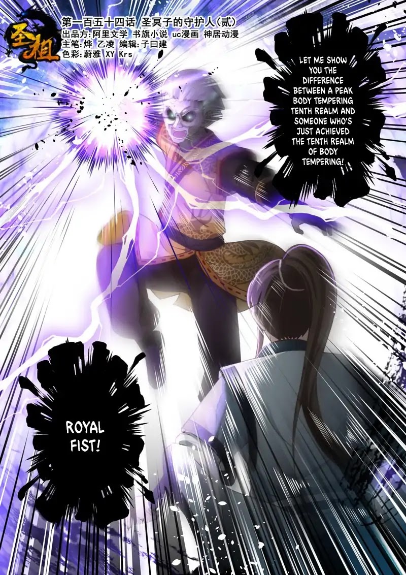 Holy Ancestor - Chapter 154