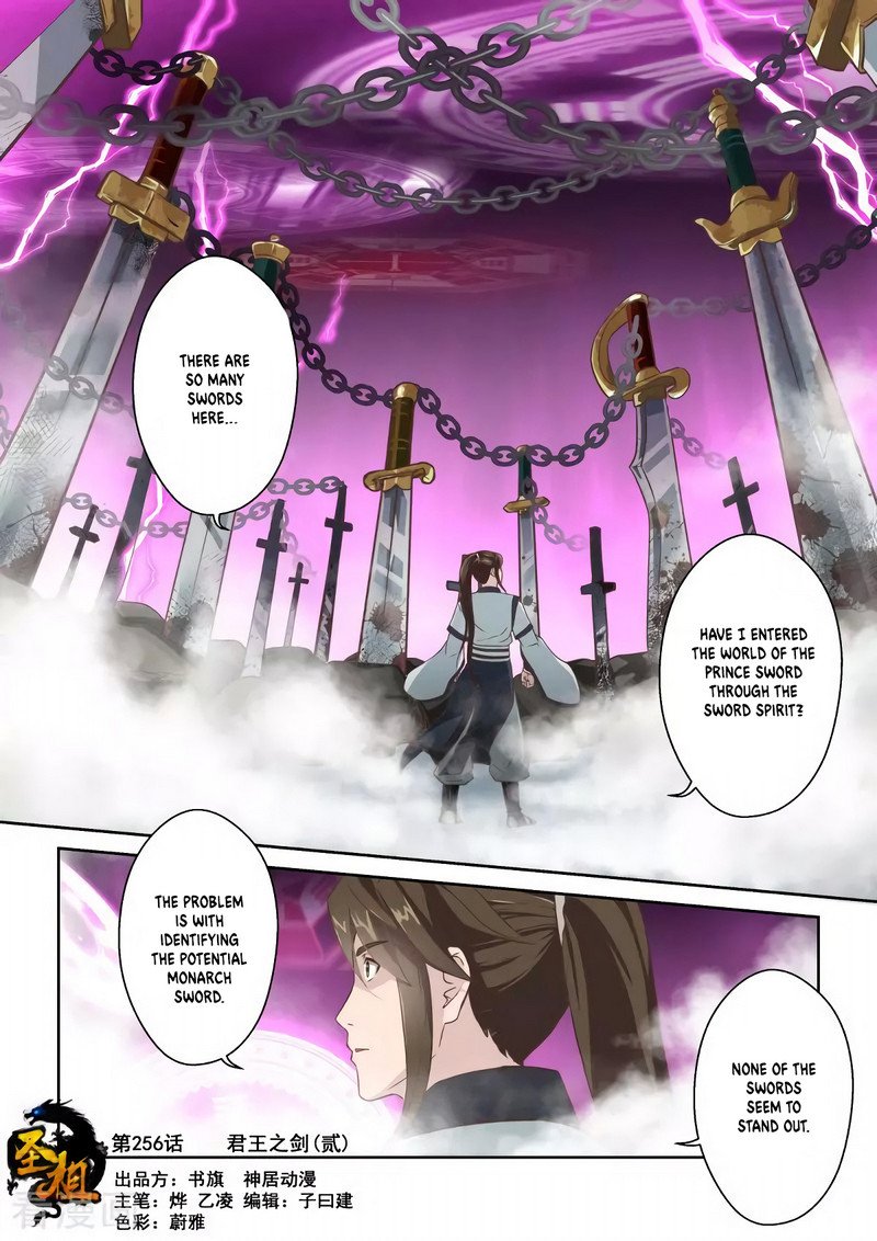 Holy Ancestor - Chapter 256