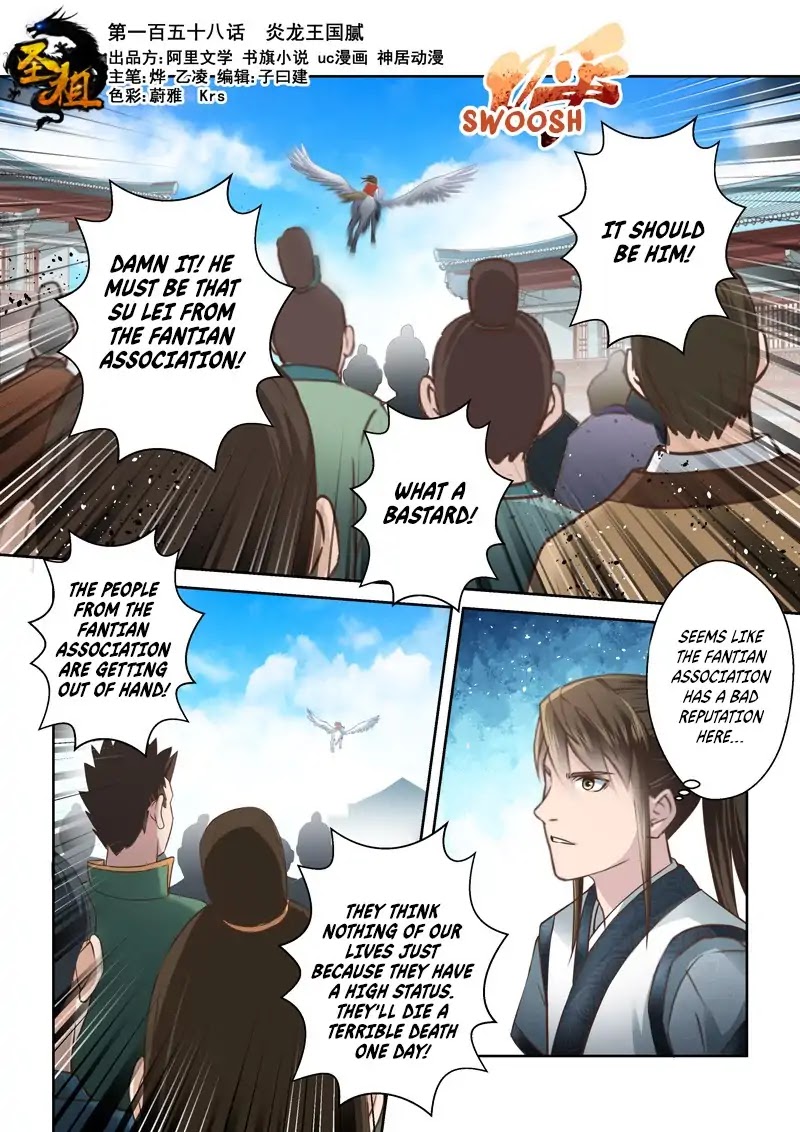 Holy Ancestor - Chapter 158