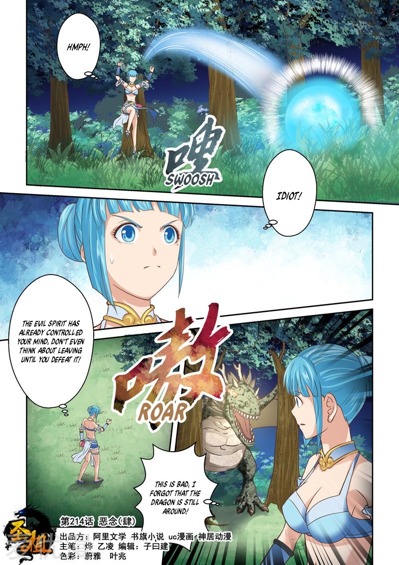 Holy Ancestor - Chapter 214