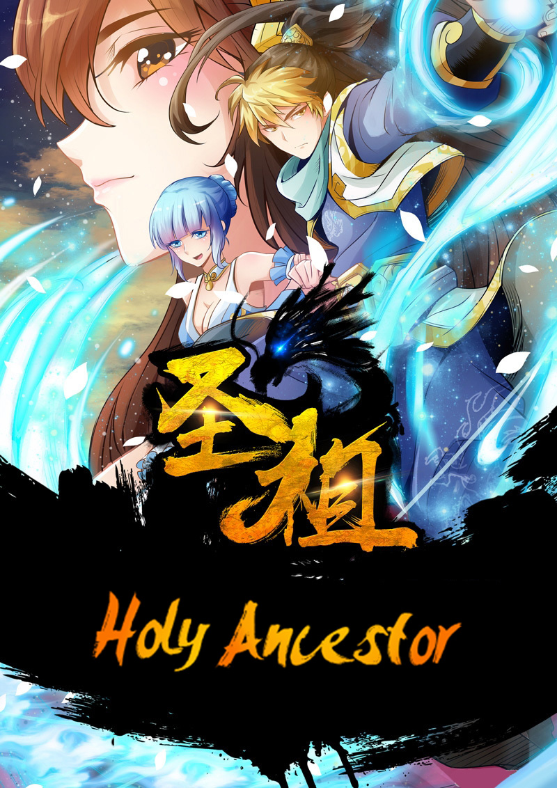 Holy Ancestor - Chapter 1