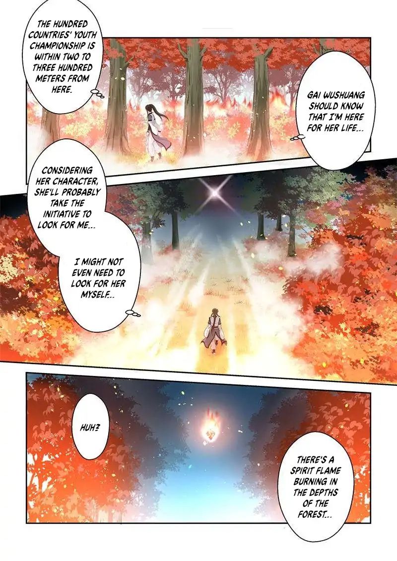 Holy Ancestor - Chapter 166