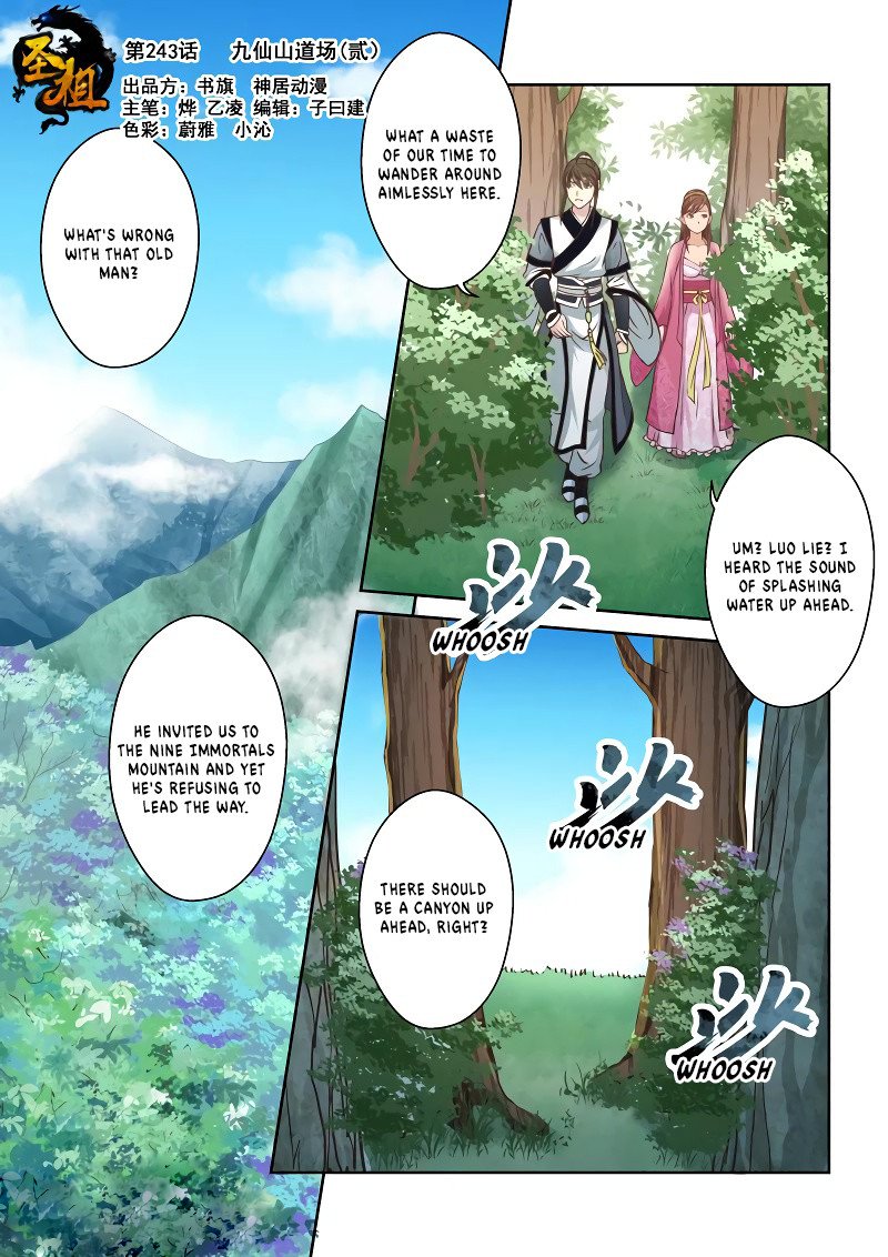 Holy Ancestor - Chapter 243