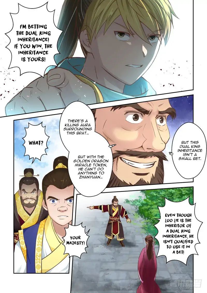 Holy Ancestor - Chapter 73