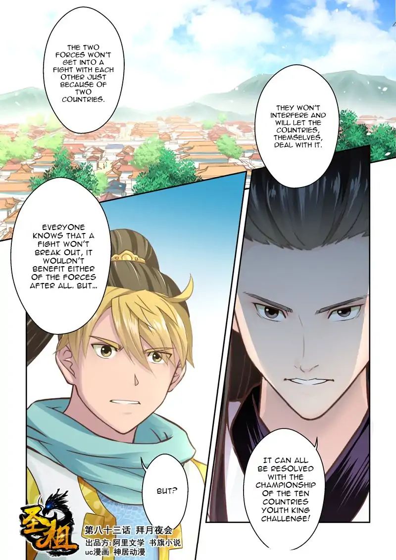 Holy Ancestor - Chapter 83