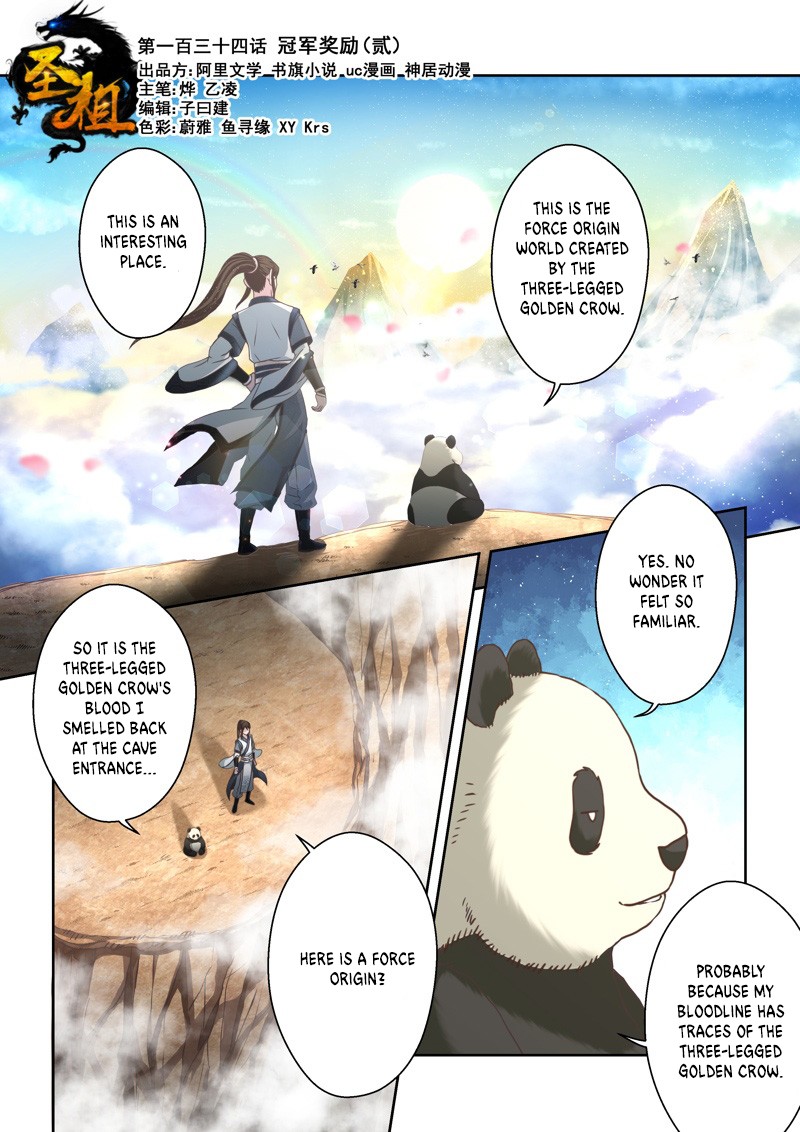 Holy Ancestor - Chapter 134