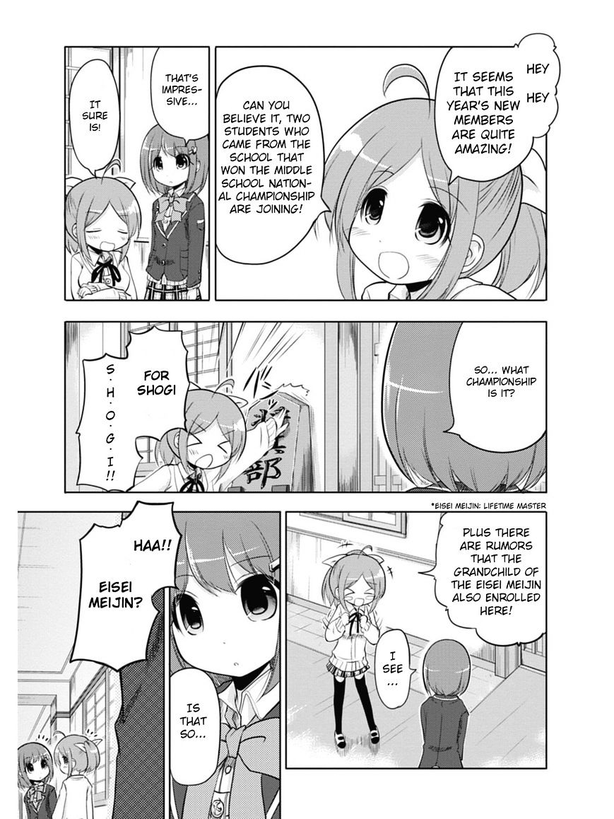 Koma Hibiki - Chapter 1 : Ayumi And The Sharp Lance