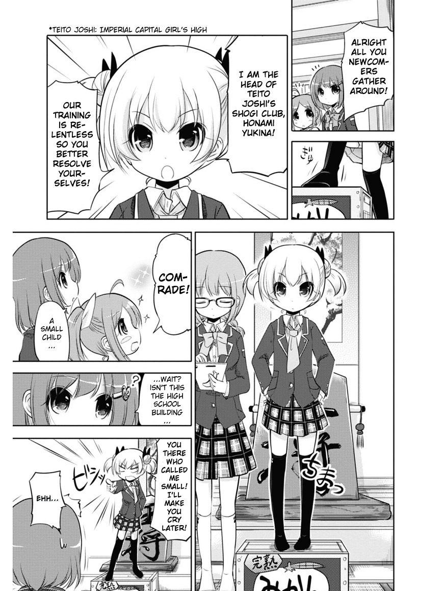 Koma Hibiki - Chapter 1 : Ayumi And The Sharp Lance