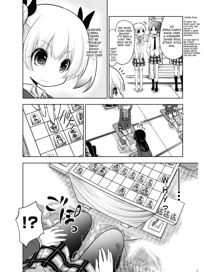 Koma Hibiki - Chapter 1 : Ayumi And The Sharp Lance