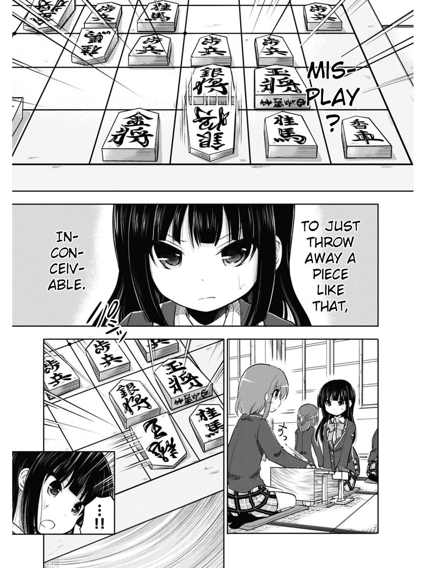 Koma Hibiki - Chapter 1 : Ayumi And The Sharp Lance