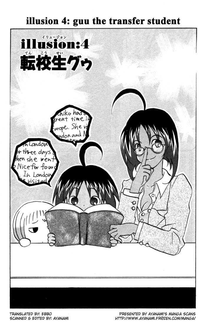 Jungle Wa Itsumo Hale Nochi Guu - Vol.1 Chapter 4 : Guu, The Transfer Student