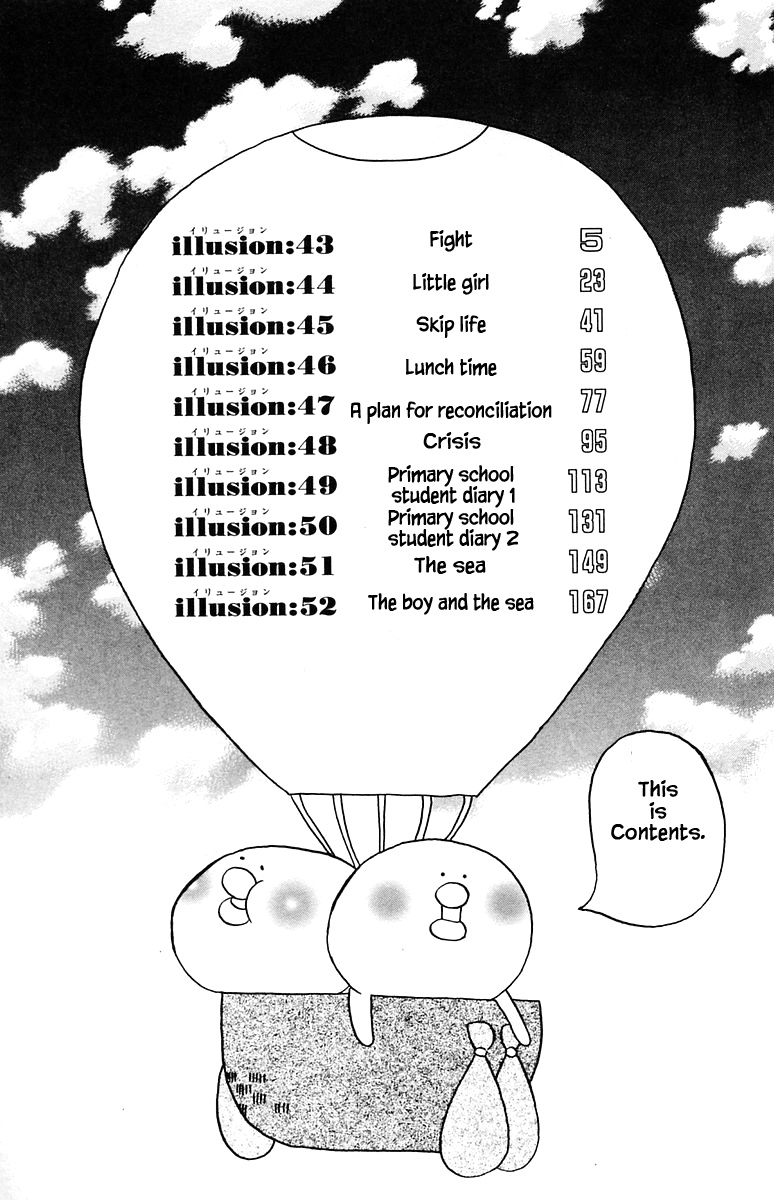 Jungle Wa Itsumo Hale Nochi Guu - Vol.5 Chapter 43: Fight