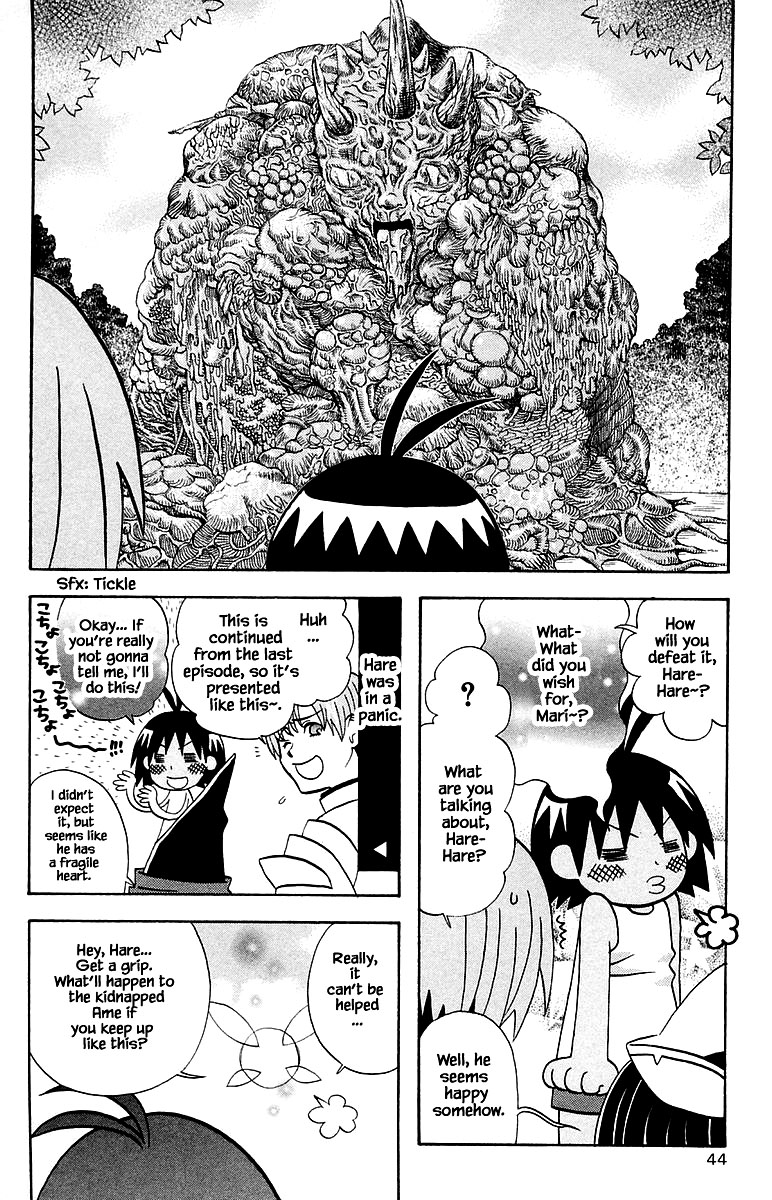 Jungle Wa Itsumo Hale Nochi Guu - Chapter 95