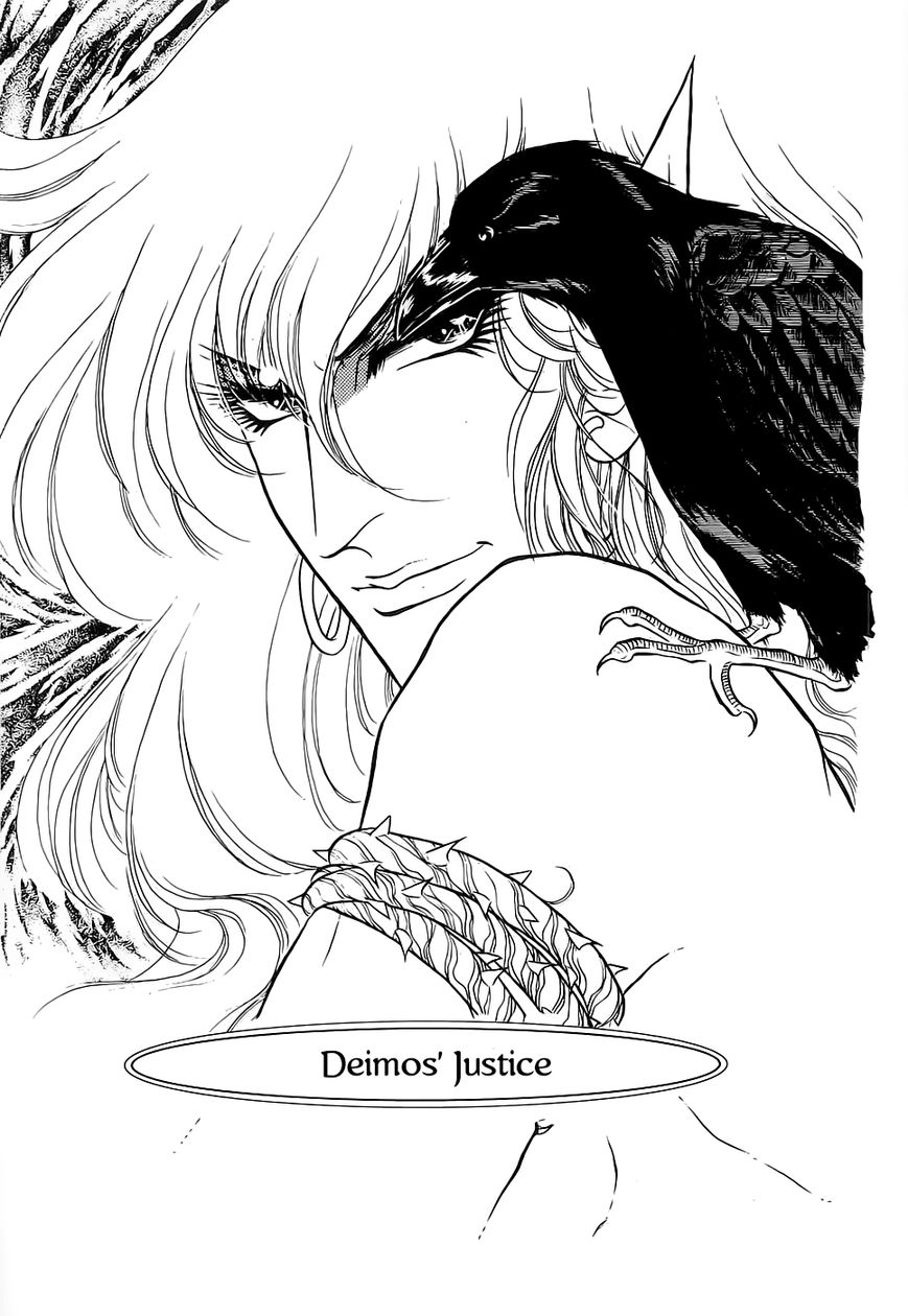 Akuma No Hanayome - Vol.06 Chapter 45 : Deimos  Justice