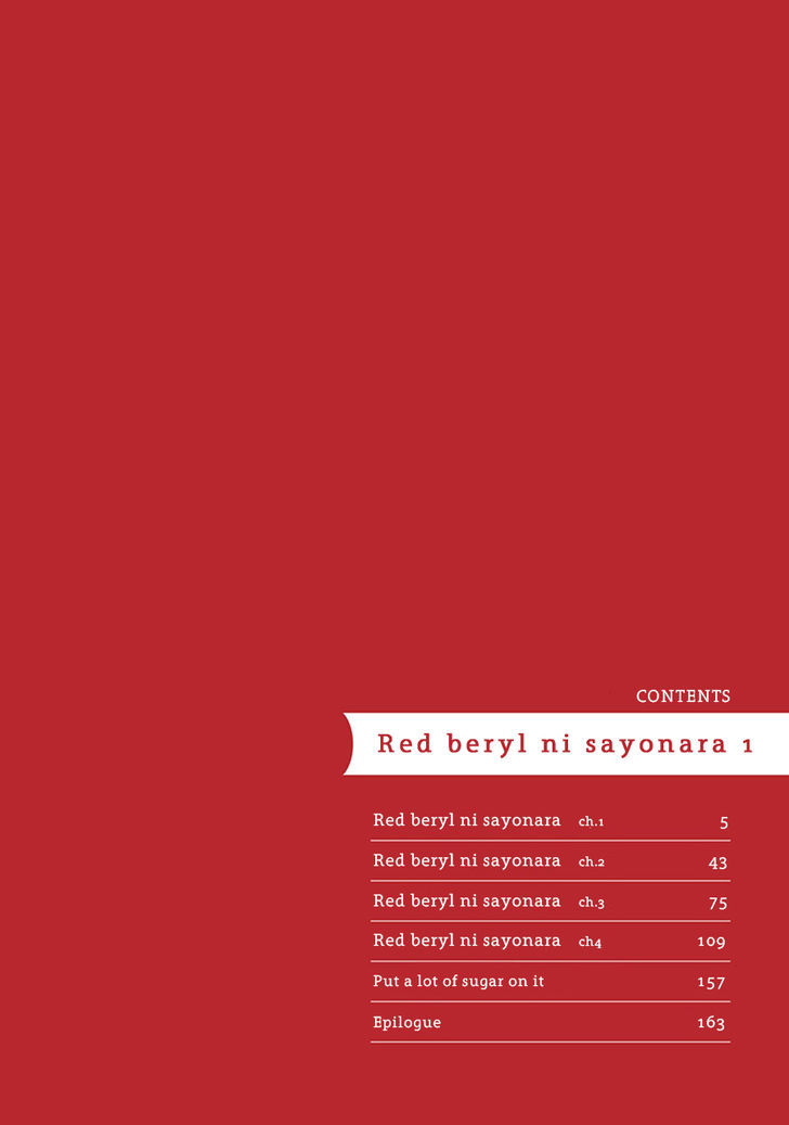 Red Beryl Ni Sayonara - Chapter 1