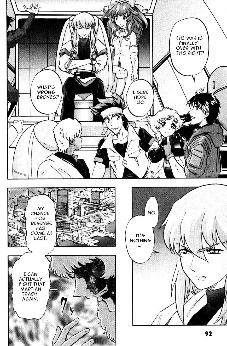 Kidou Senshi Gundam Seed X Astray - Chapter 6 : -10 Read Online