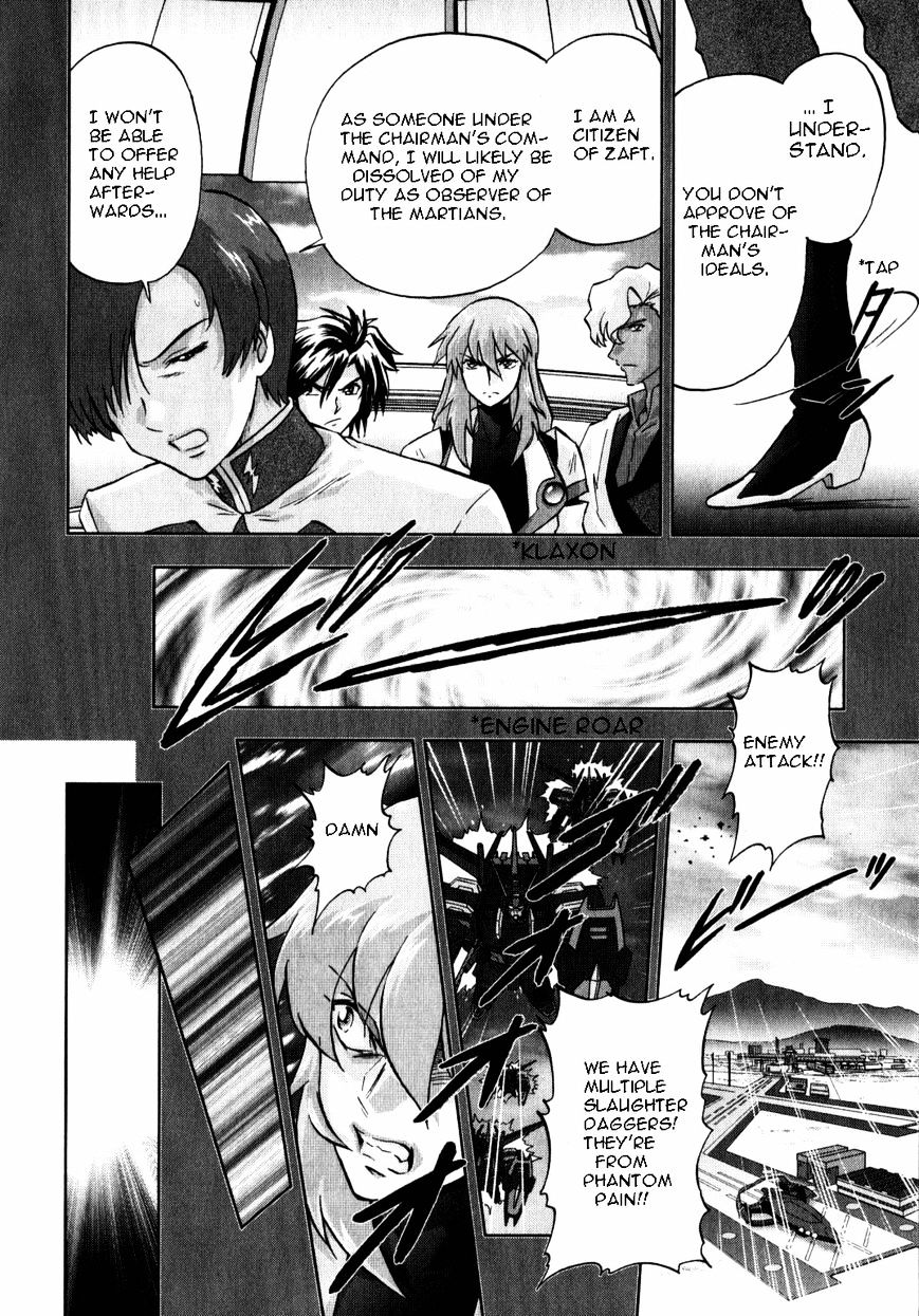 Kidou Senshi Gundam Seed X Astray - Chapter 6 : -10 Read Online