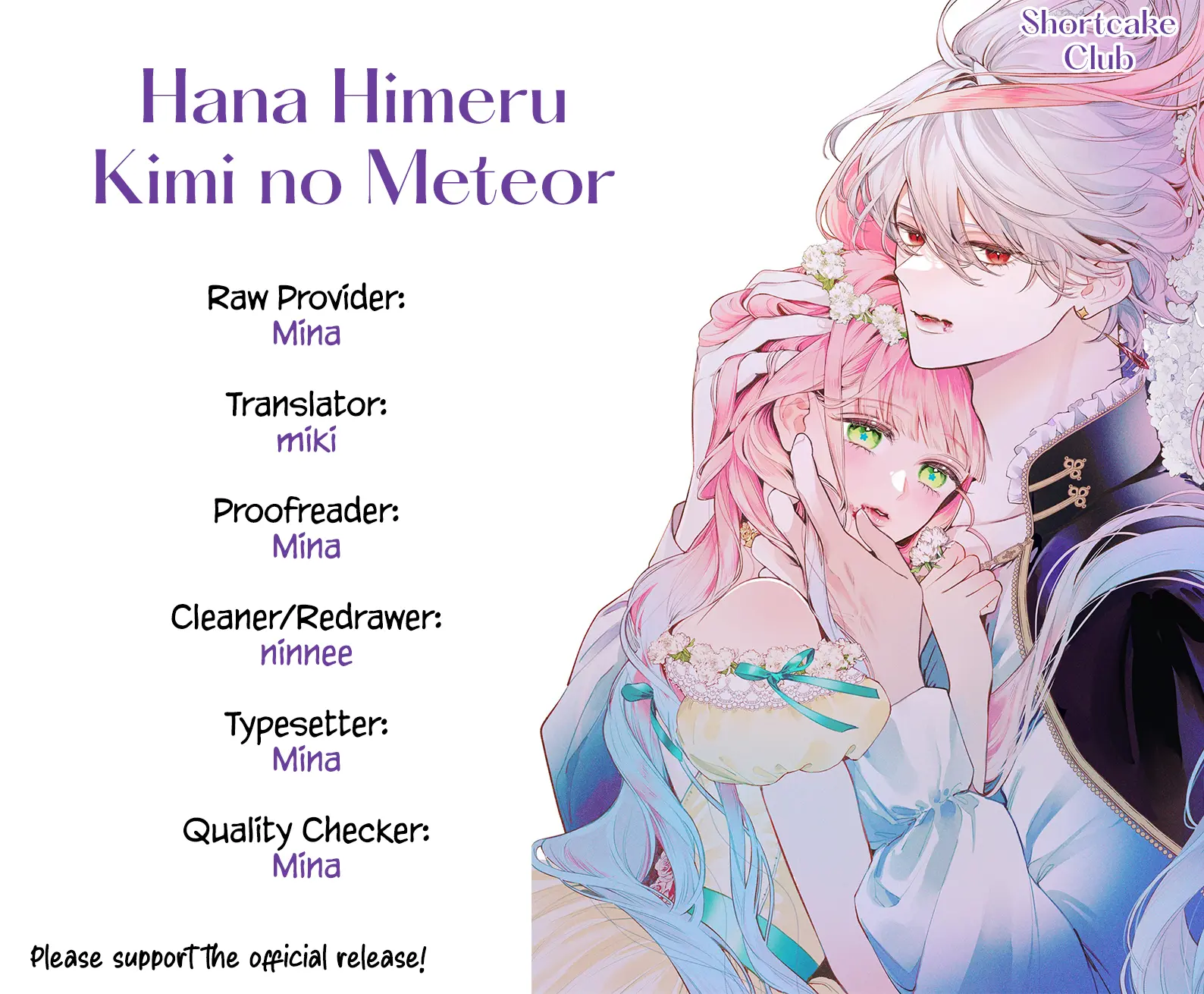 Hana Himeru Kimi No Meteor - Vol.1 Chapter 2